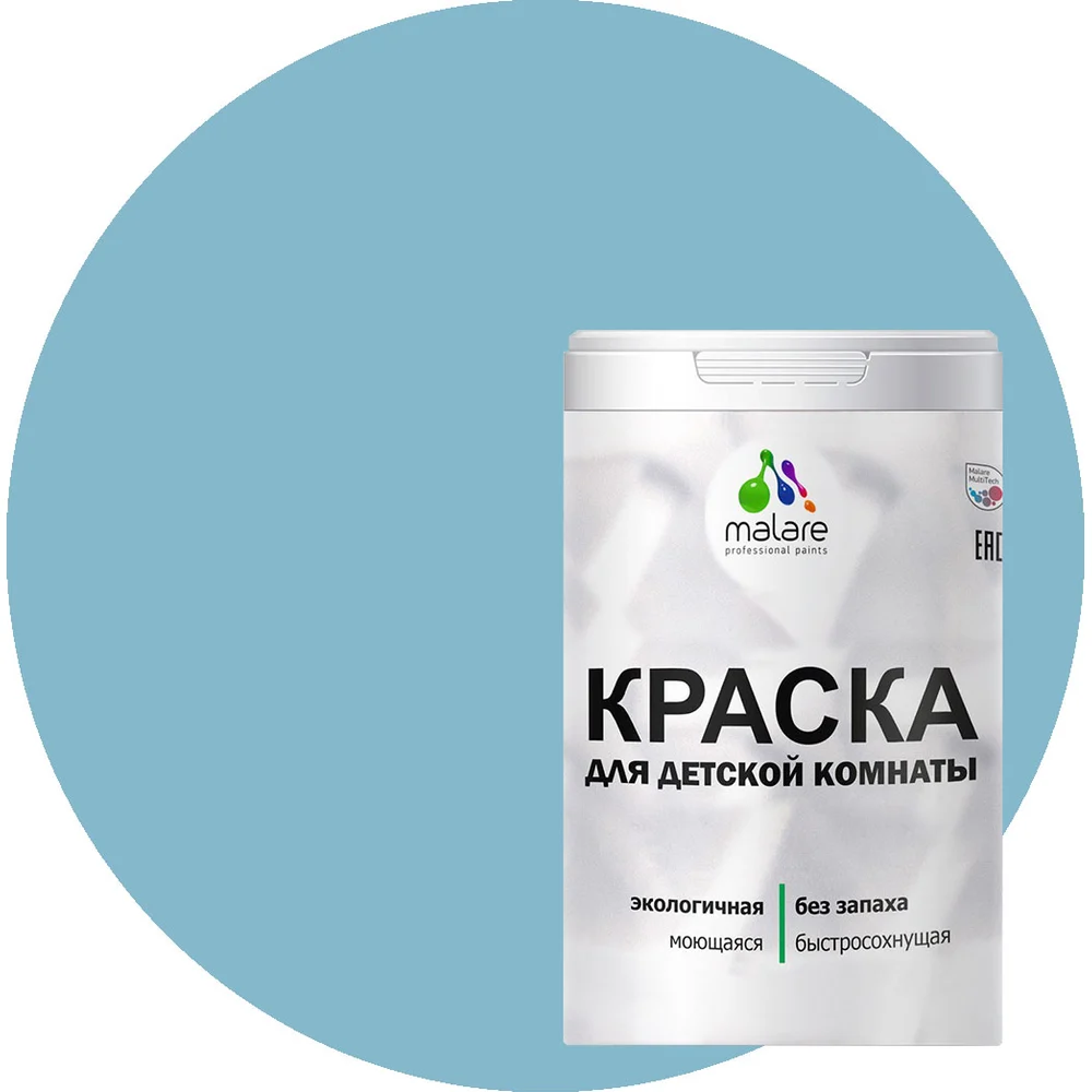 Моющаяся интерьерная краска для детской комнаты MALARE 2036770716009