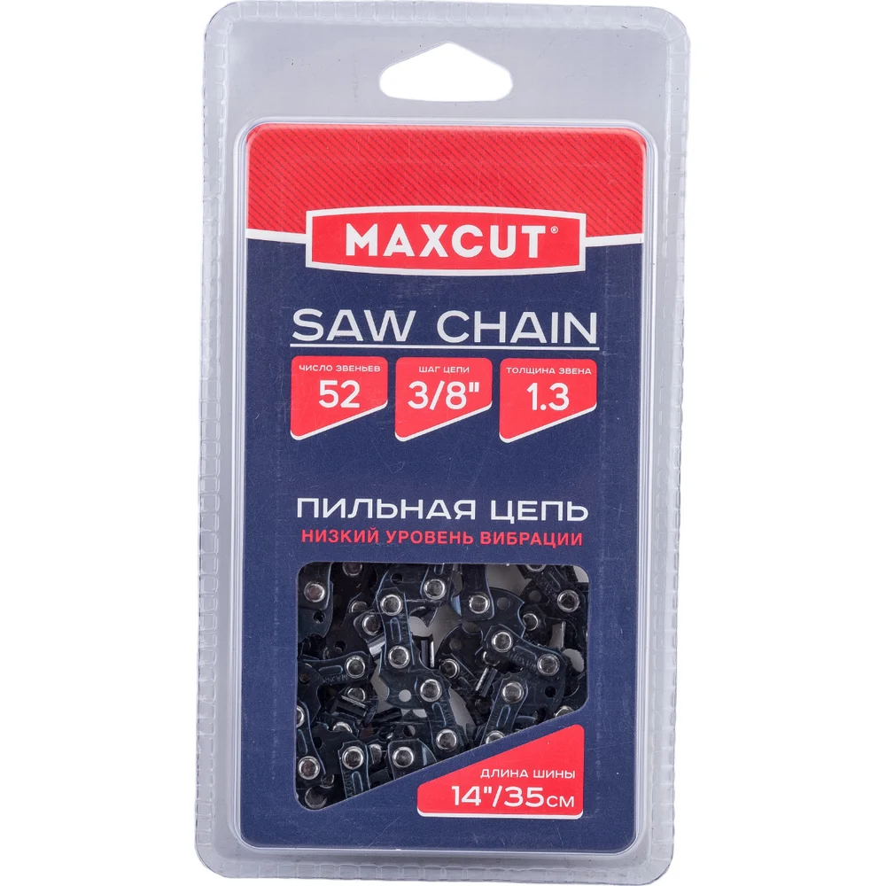 Цепь MaxCut 86321052