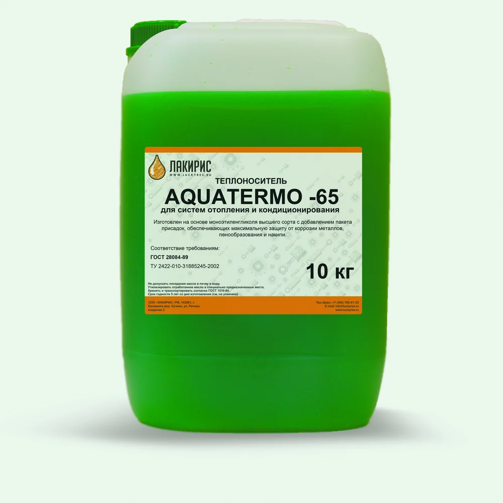 Теплоноситель Лакирис AQUATERMO 4365459