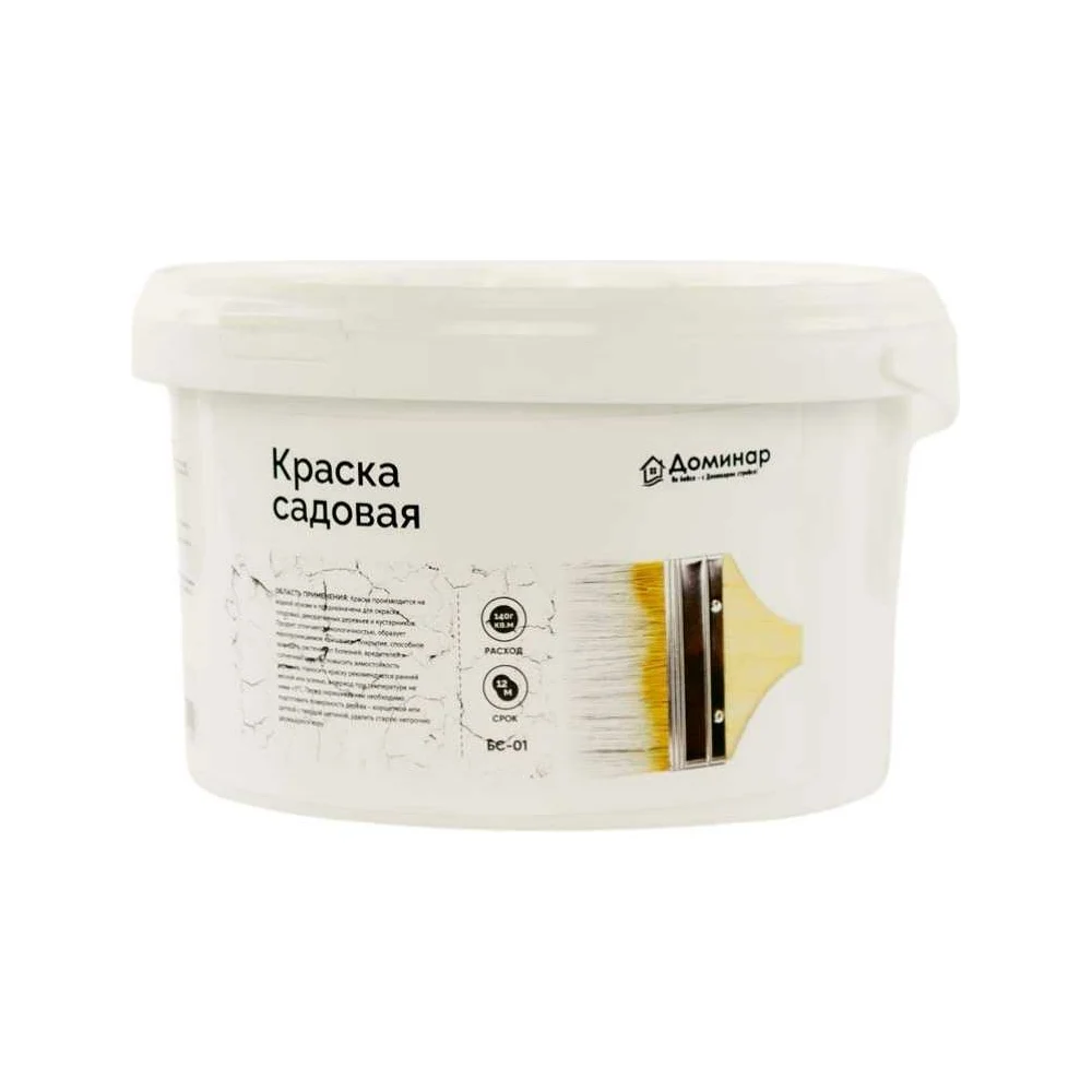 Садовая антисептическая латексная краска Доминар БС 01 J12821