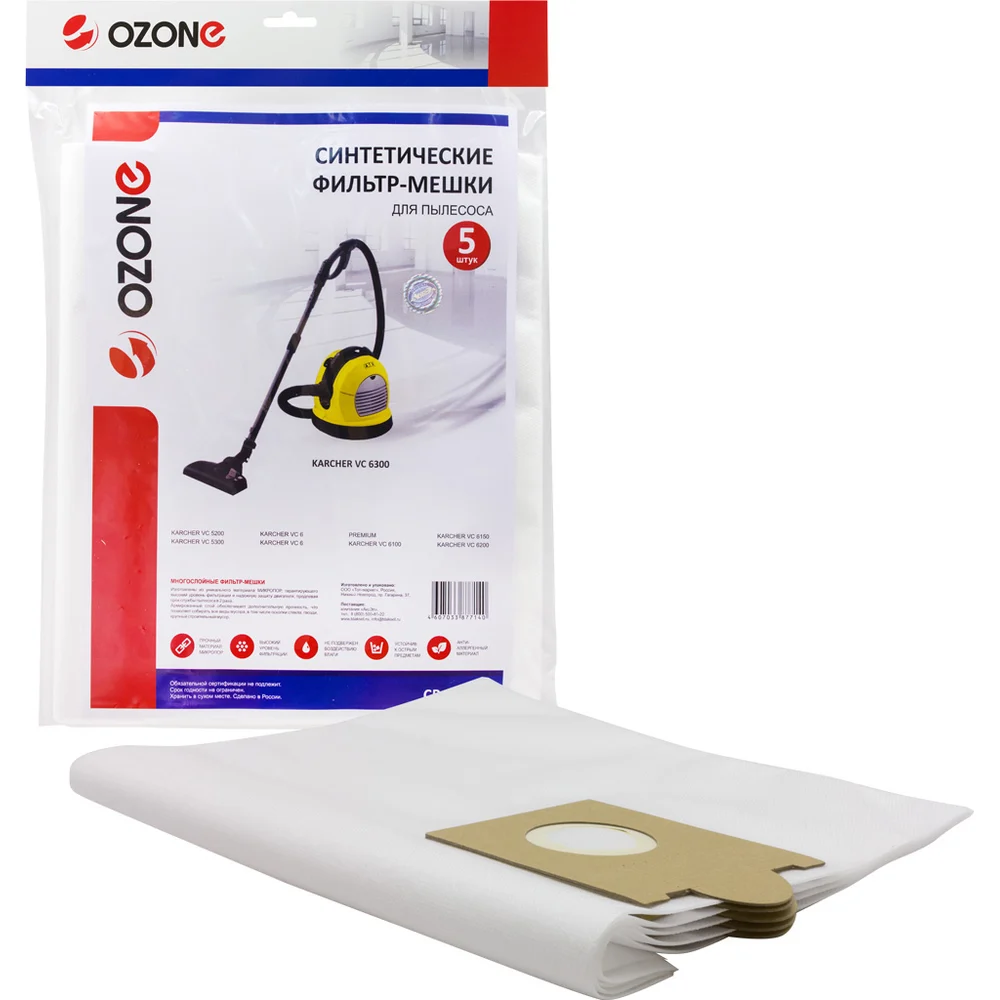 Синтетические мешки для проф.пылесосов до 5 литров OZONE clean pro CP-214/5