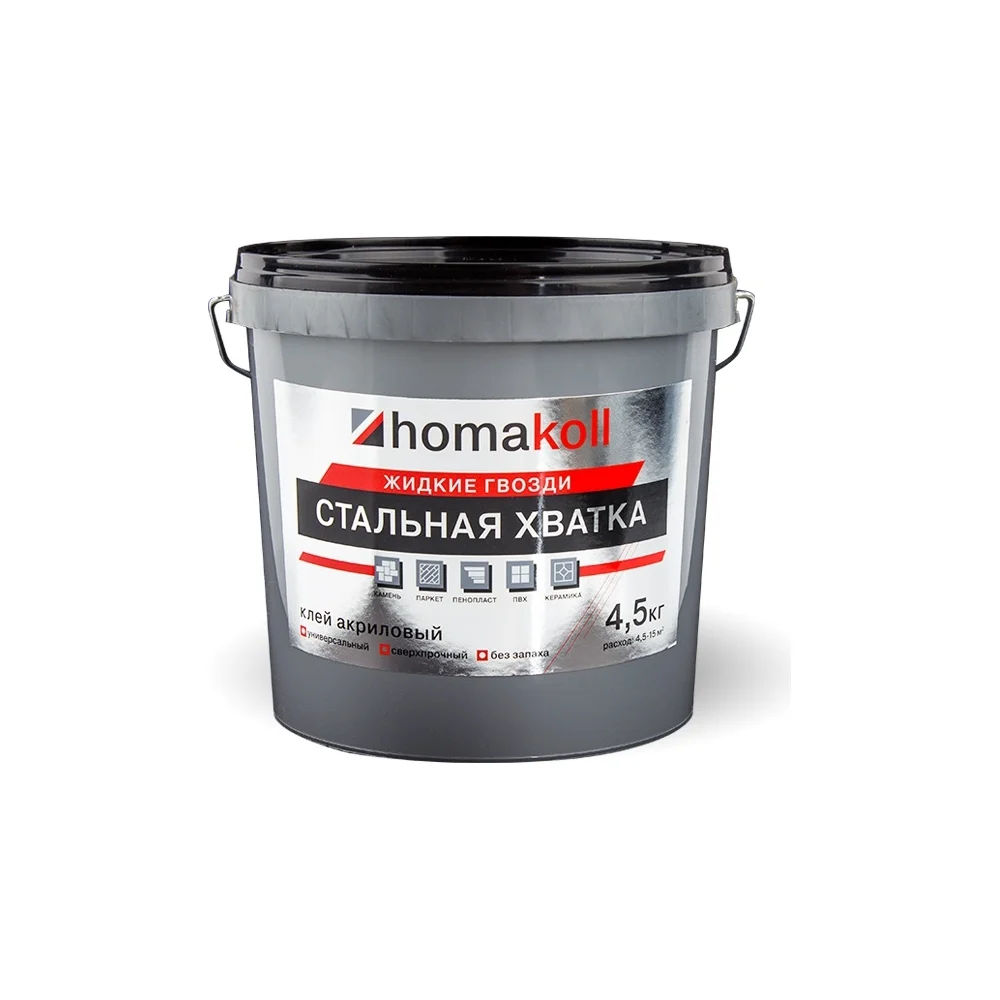 Клей-жидкие гвозди Homakoll 4,5 кг 351582
