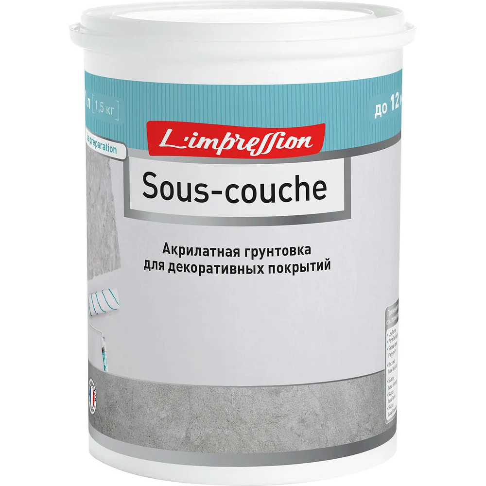 Пигментированная грунтовка для декоративных покрытий L'impression Sous-couche CB74PEQQLN