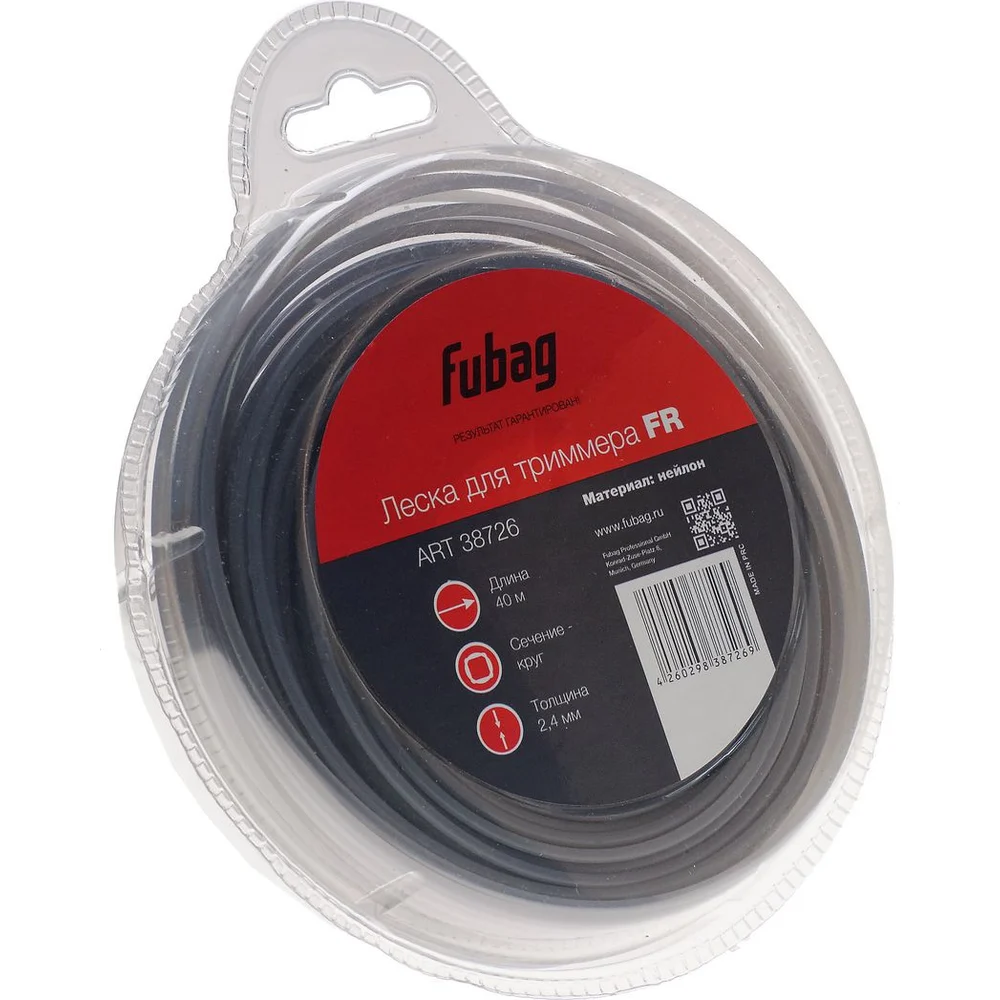 Триммерная леска FUBAG FR 38726