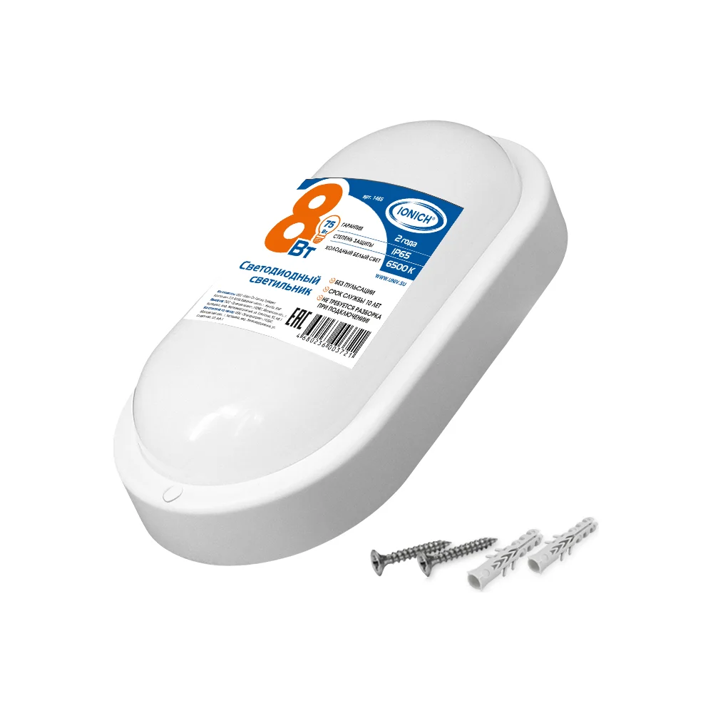 Светильник IONICH ILED-SMD2835-СПП-8-650-230-6.5-IP65-O 1465