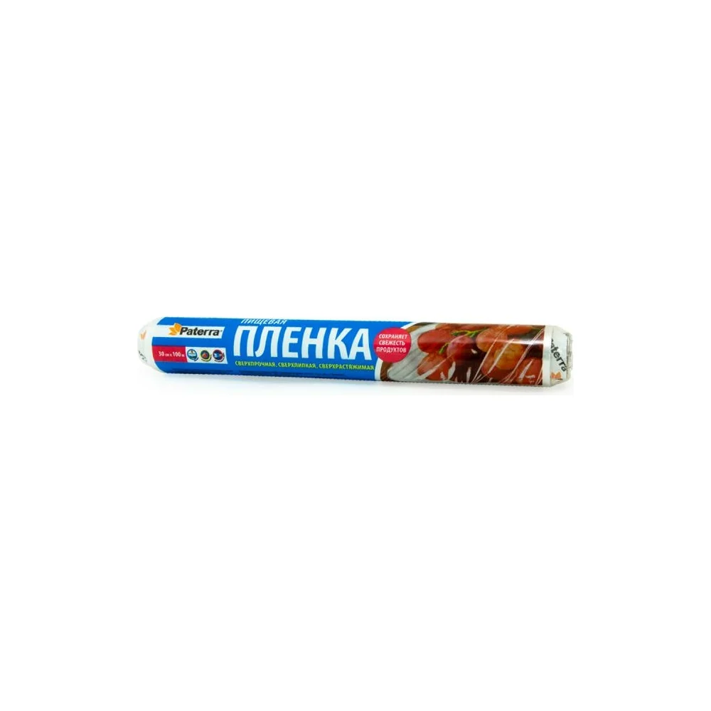 Пищевая пленка PATERRA 201-011