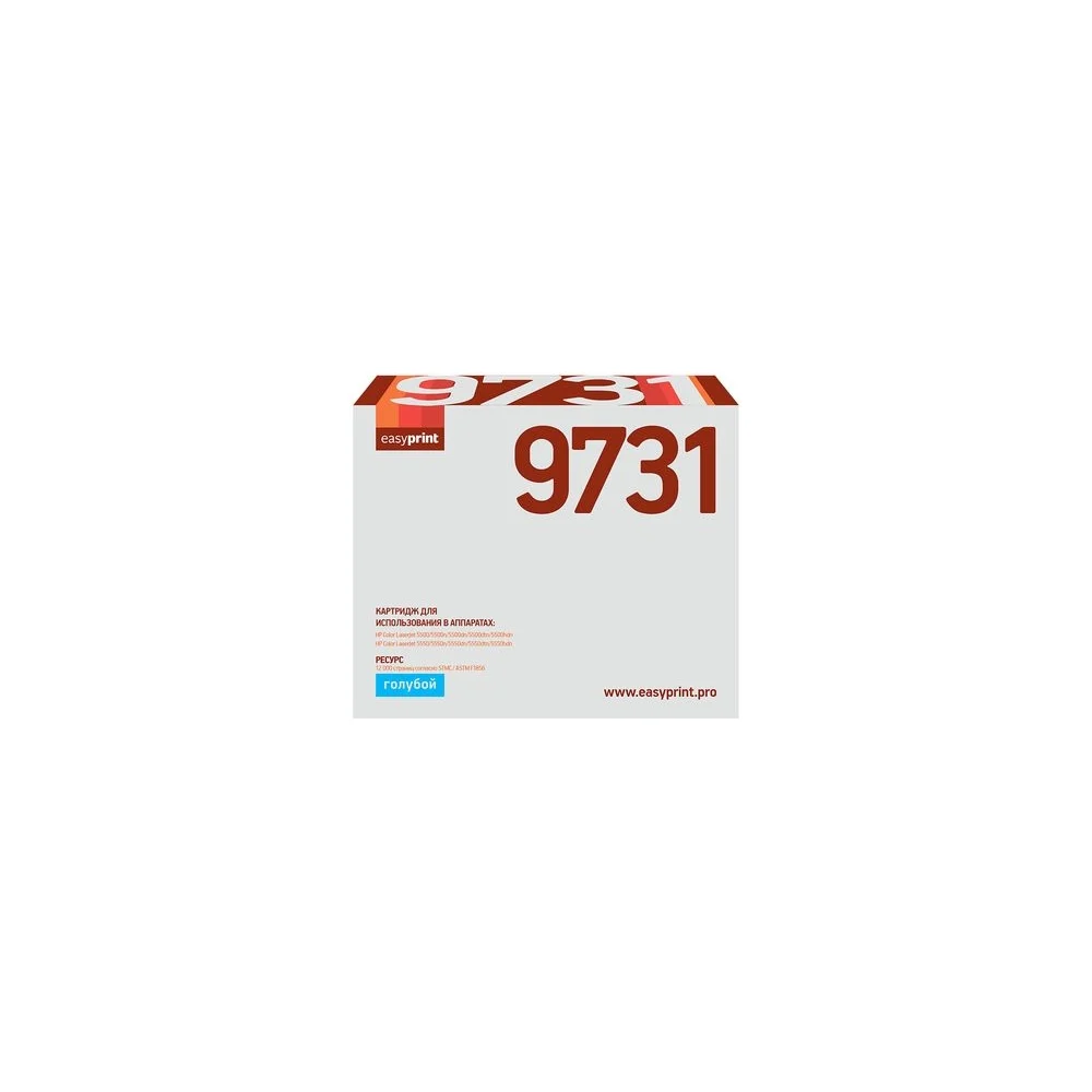 Восстановленный картридж для HP CLJ5500, 5550 EasyPrint 9731 LH-9731