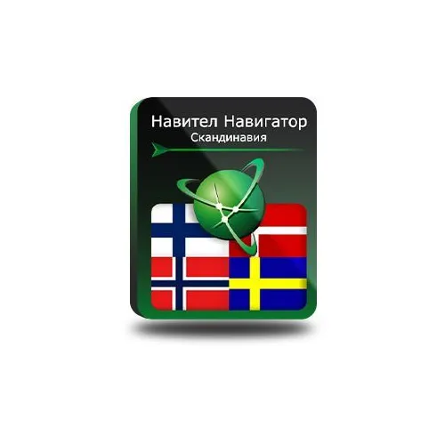 Ключ активации Navitel Навигатор (Скандинавия)