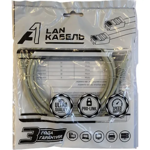 Патч-корд A1 LCU5E-C-LSZH-2M, вилка RJ-45, вилка RJ-45, кат.5E, LSZH, 2м, серый [a1-lcu5e-c-lszh-2m]