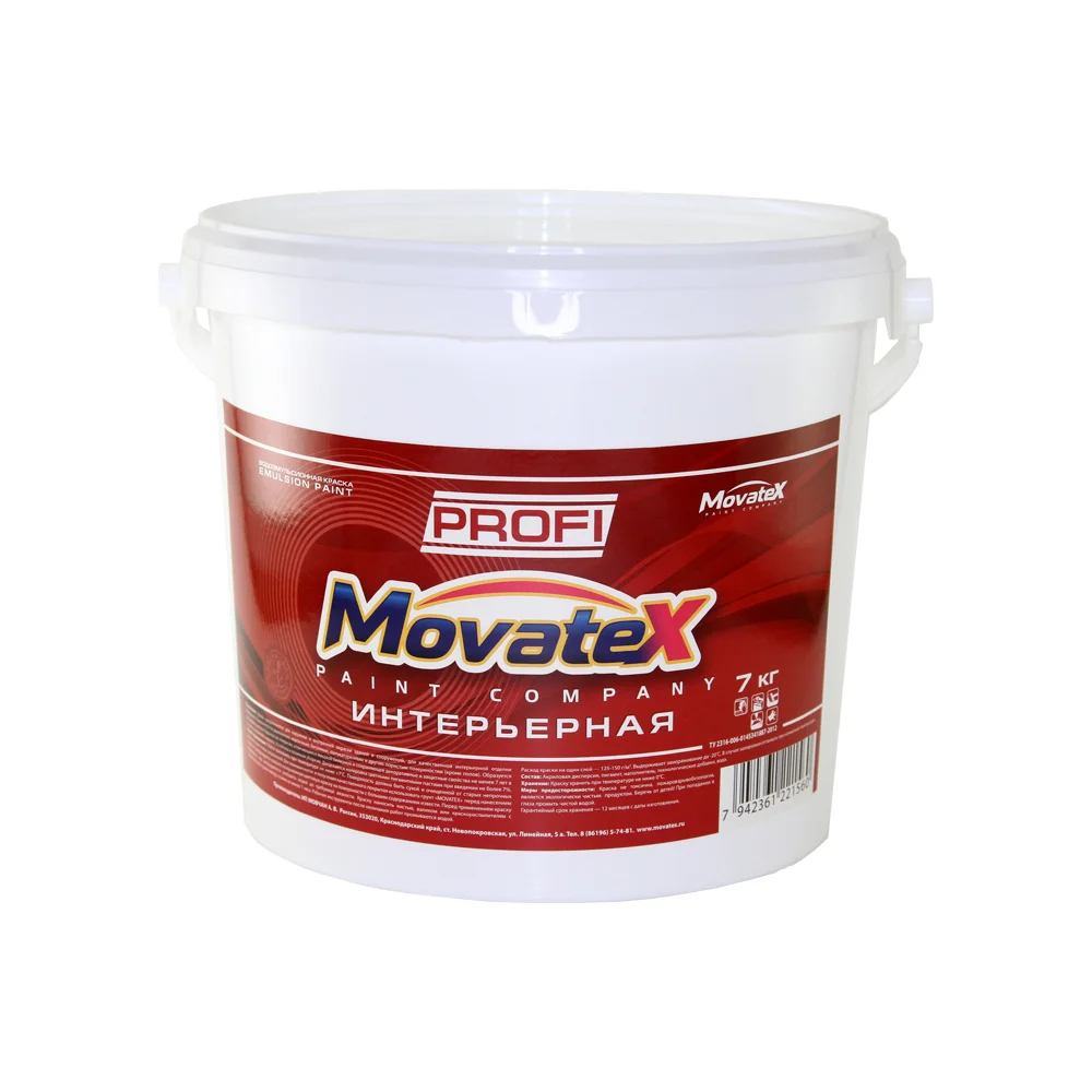 Интерьерная моющаяся водоэмульсионная краска Movatex PROFI Т04682