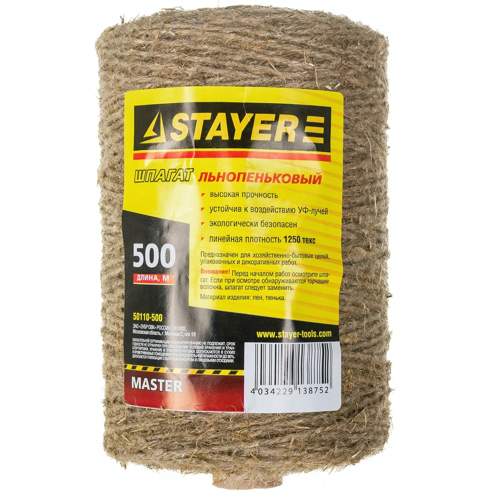 Льнопеньковый шпагат STAYER 50110-500