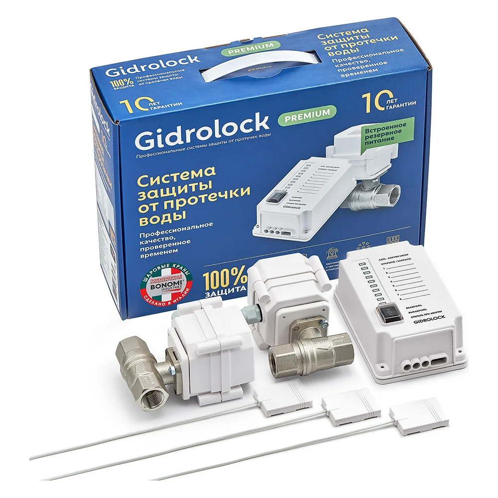 Комплект Gidrolock Premium BONOMI 31201031