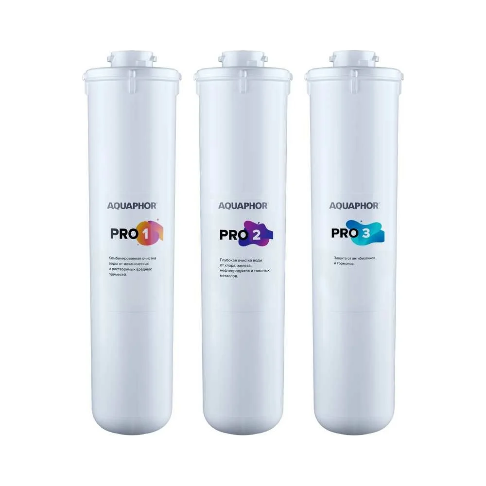 Комплект сменных фильтрующих модулей Аквафор Baby Pro1-Pro2-Pro3