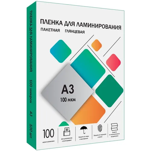 Пленка для ламинирования HELEOS LPA3-100, 100мкм, 303х426 мм, 100шт., глянцевая, A3