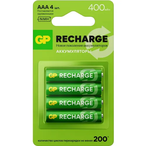 AAA Аккумуляторная батарейка GP RECHARGE, 4 шт. 400мAч