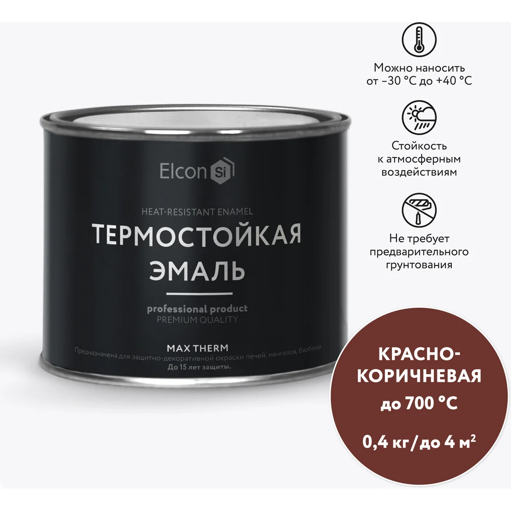Термостойкая эмаль Elcon 00-00002909