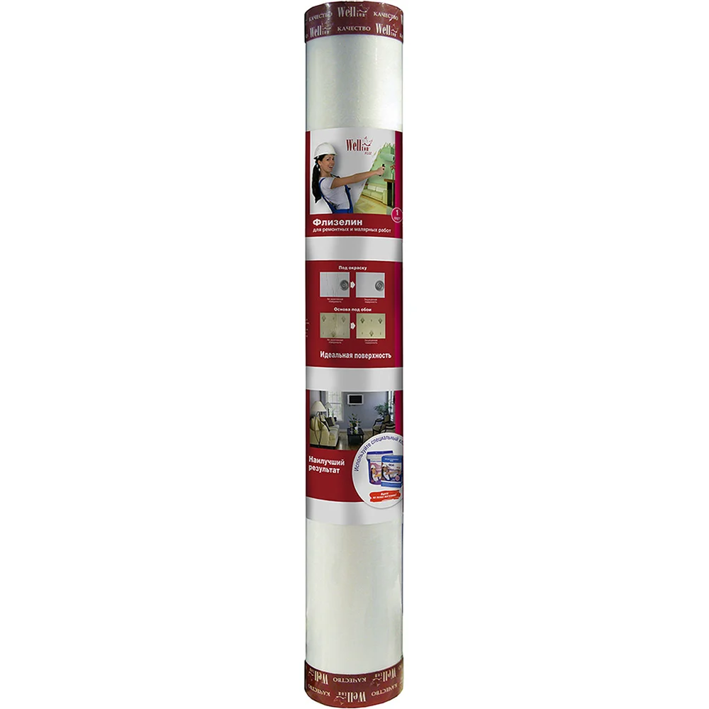Малярный флизелин Wellton Fliz WF60