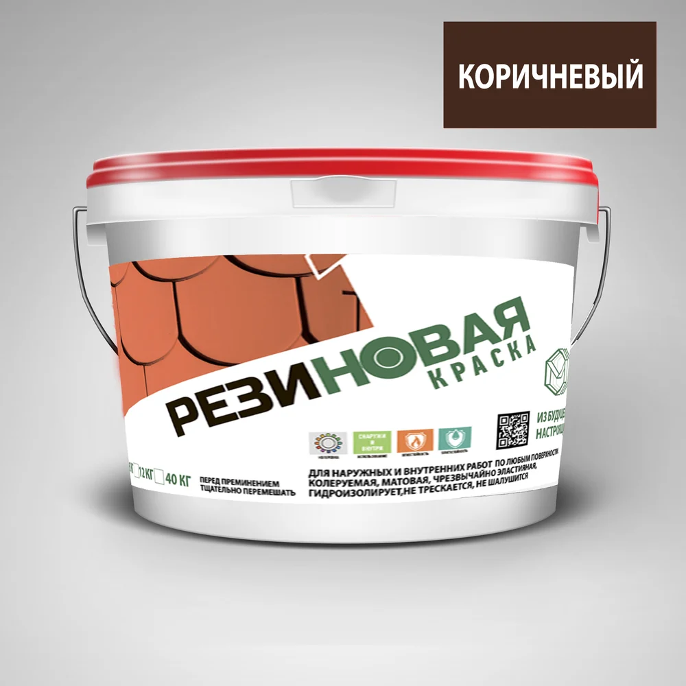 Резиновая краска MEGAOPT ВД-АК-103 КОР/12