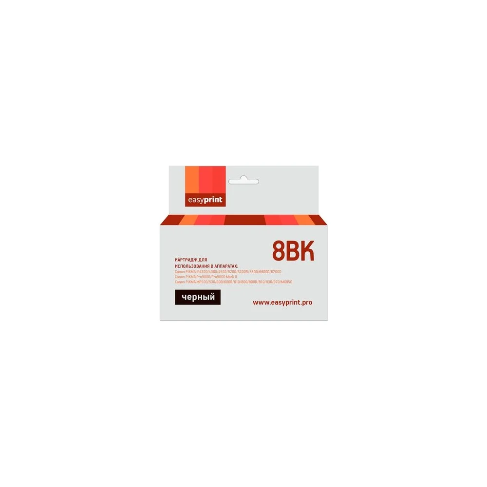 Картридж для Canon PIXMA iP4200, 5200, Pro9000, MP500, 600, EasyPrint CLI8BK IC-CLI8BK