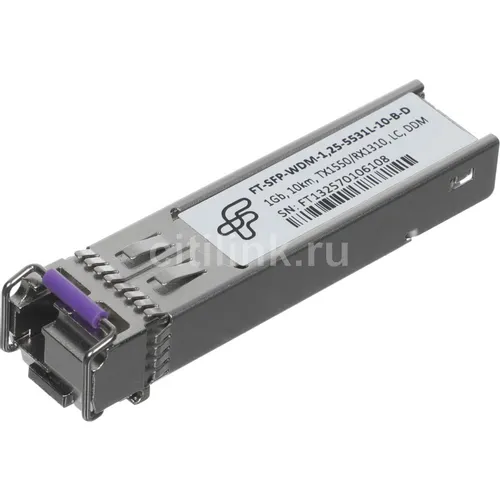 Трансивер Future Technologies FT-SFP-WDM-1,25-5531L-10-B-D оптич. SFP WDM SM 1.25Гбит/с Tx:1550нм Rx