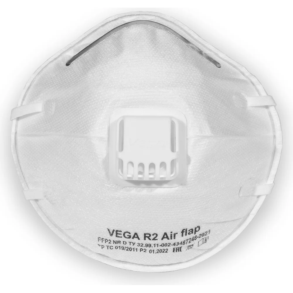 Респиратор Фабрика Вега Спец Vega R2 Аir Flap FFP2 1671237