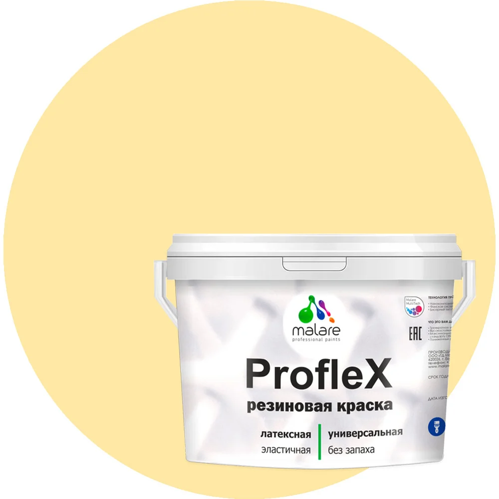 Резиновая краска для фасадов, крыш и цоколей MALARE Proflex 2036751538170