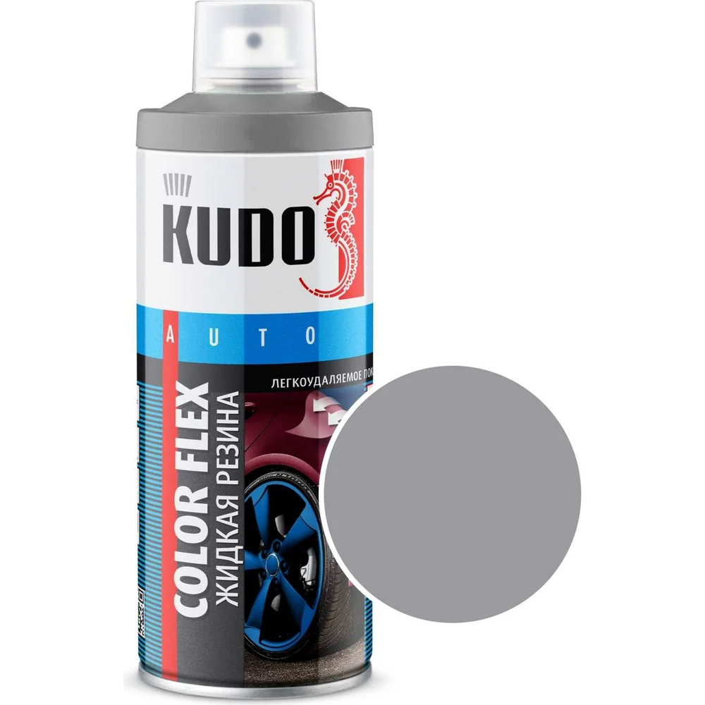 Жидкая резина KUDO KU-5535