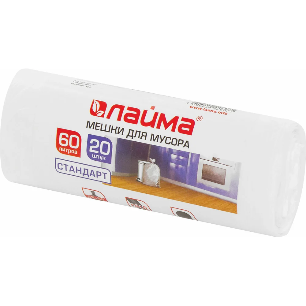 Мешки для мусора LAIMA 605539