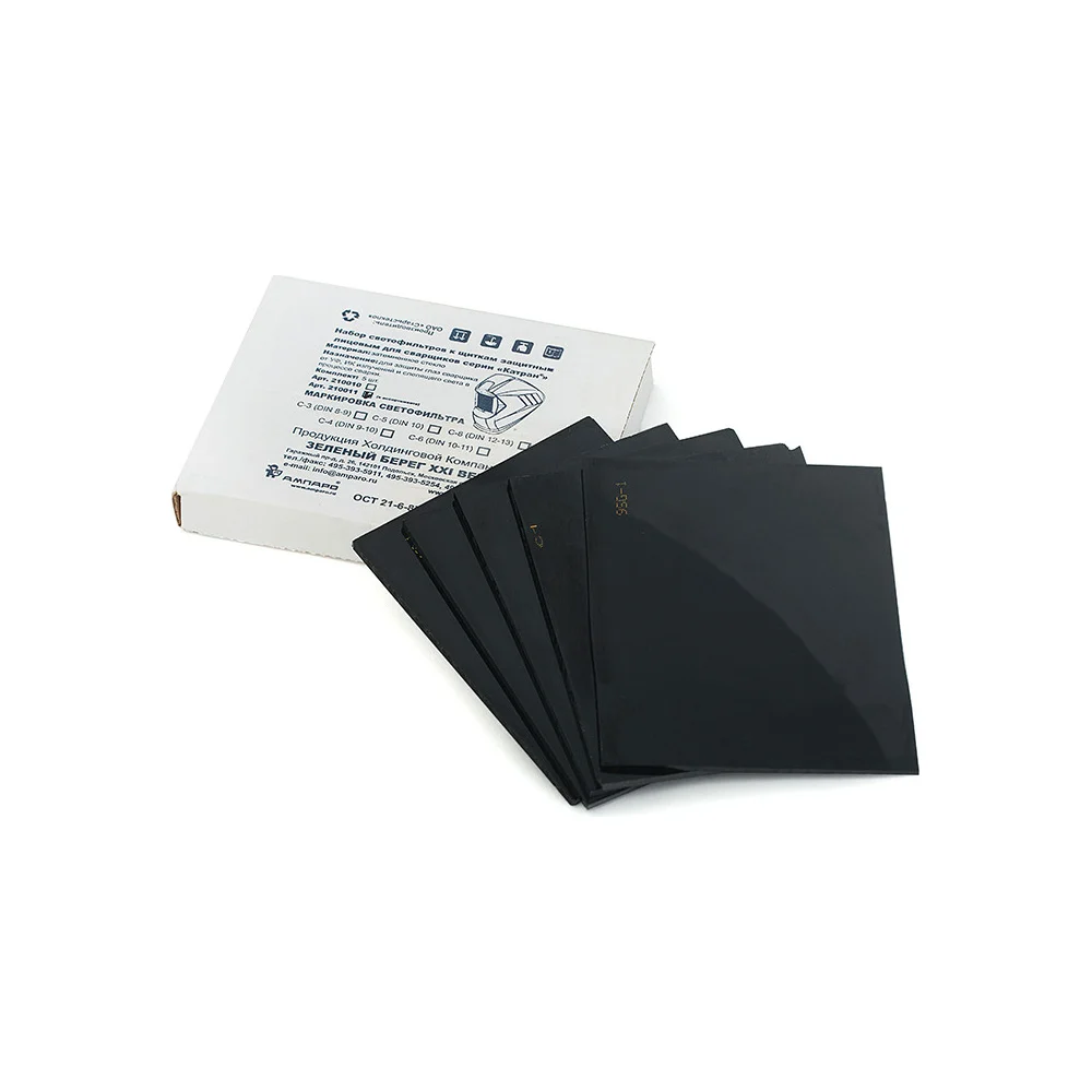 Светофильтр для щитка Катран Ампаро С-4 10DIN 210010.4