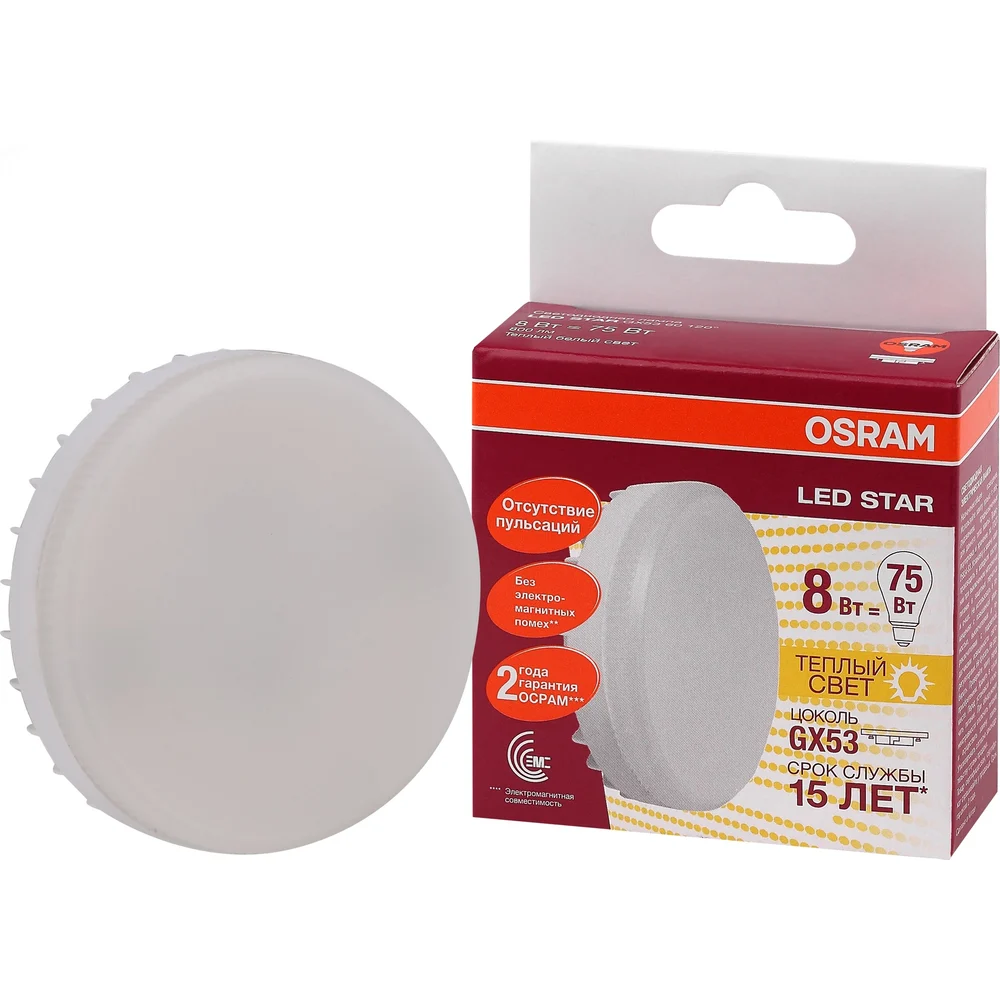 Светодиодная лампа Osram STAR 4058075210929