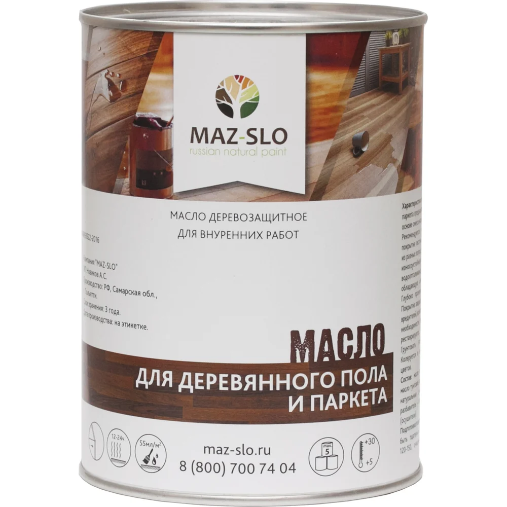 Масло для деревянного пола и паркета MAZ-SLO 8073013