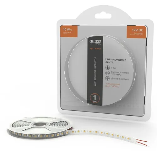 Светодиодная лента GAUSS Basic, 50Вт, 5м [bt051]