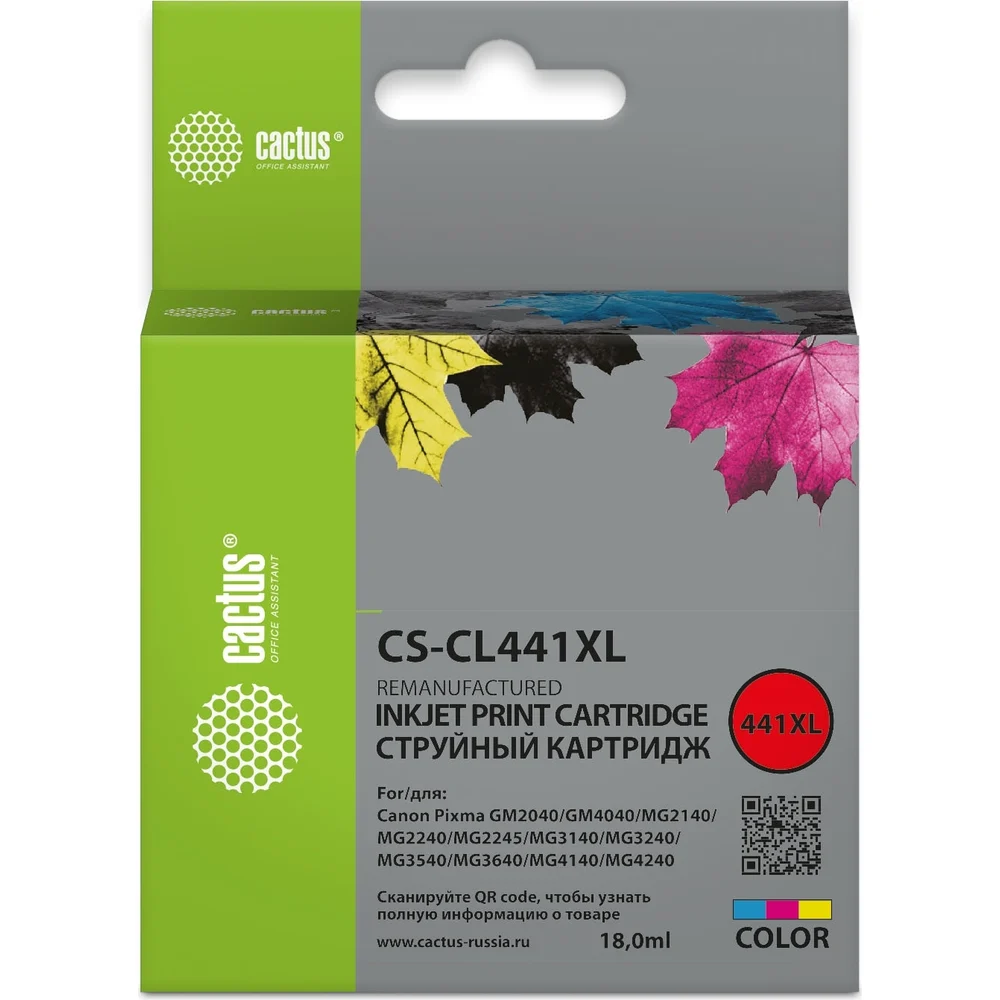 Картридж струйный для Canon Pixma GM2040/4040/GM2140/ Cactus CS-CL441XL CL-441XL 1743042