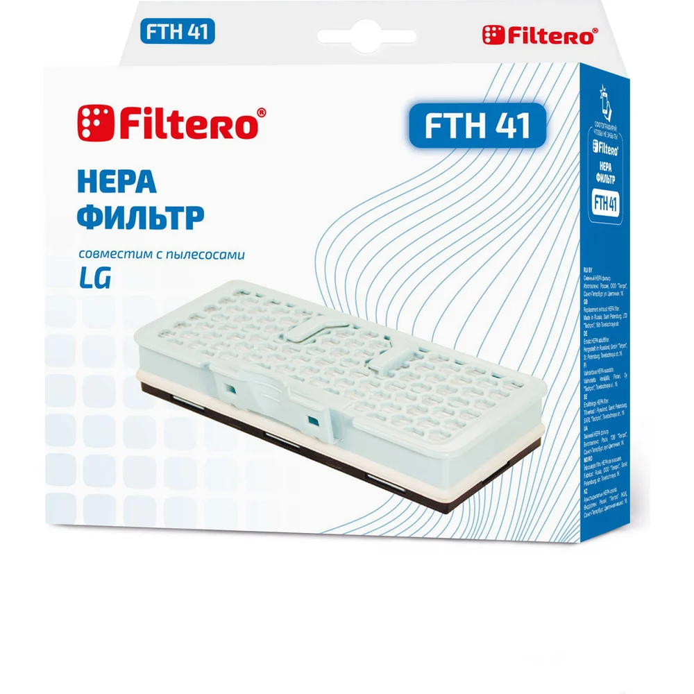 Фильтр для LG FILTERO FTH 41 НЕРА 5706