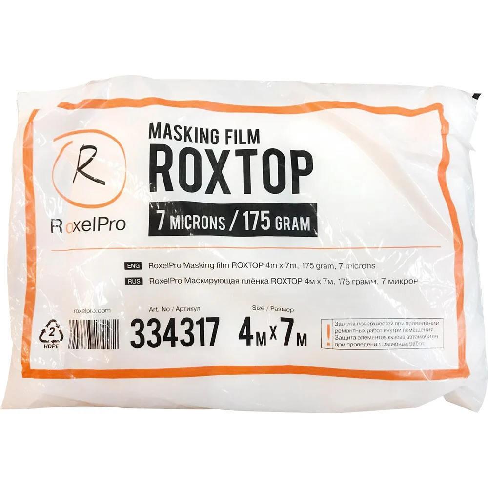 Маскирующая пленка RoxelPro ROXTOP 334317