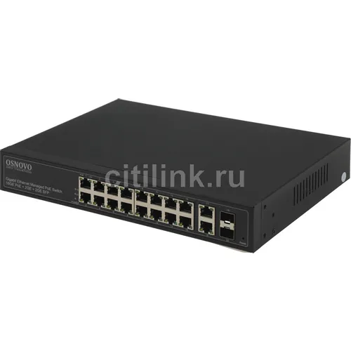 Коммутатор OSNOVO SW-8182/L(300W), управляемый