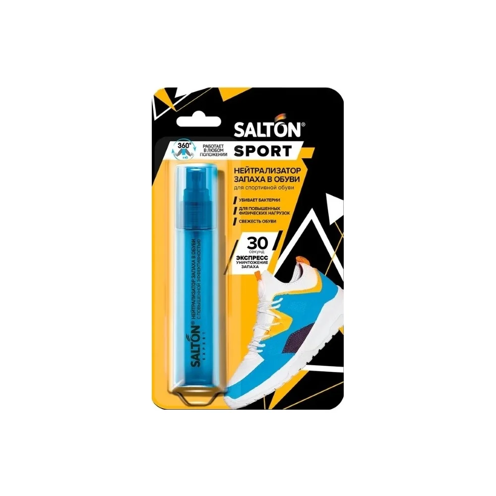 Нейтрализатор запаха в обуви SALTON Sport 16 62080