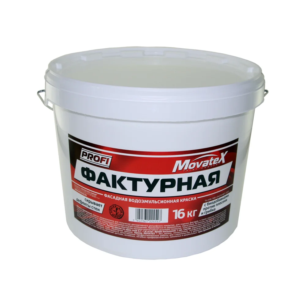 Фактурная водоэмульсионная краска Movatex PROFI Т20508