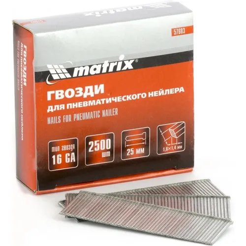 Гвозди для пневмоинструмента MATRIX 16GA [57603]