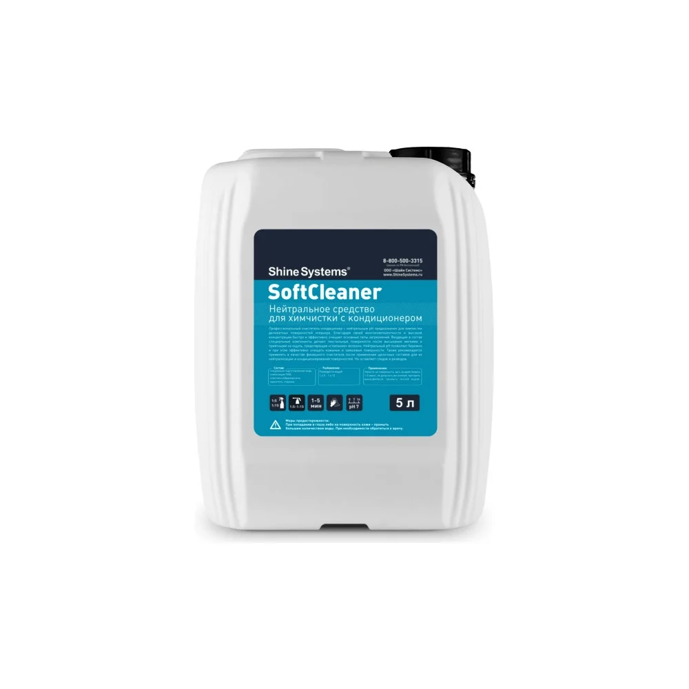 Нейтральное средство для химчистки Shine systems SoftCleaner SS866