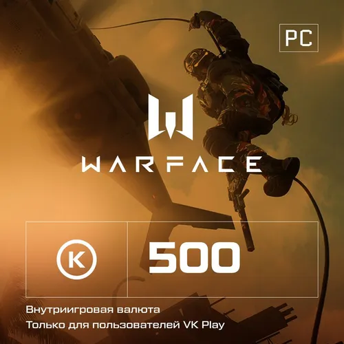 Пополнение игровой валюты ASTRUM Warface Кредиты 500, регион: Россия