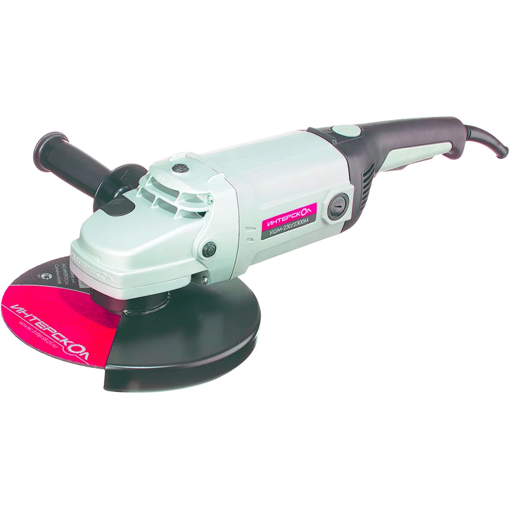 Угловая шлифмашина Интерскол УШМ-230/2300 М 60.1.4.00