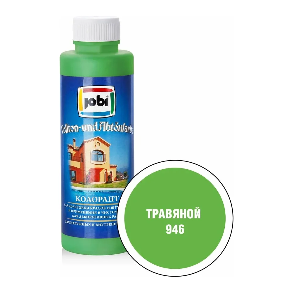 Колорант JOBI № 946 11245