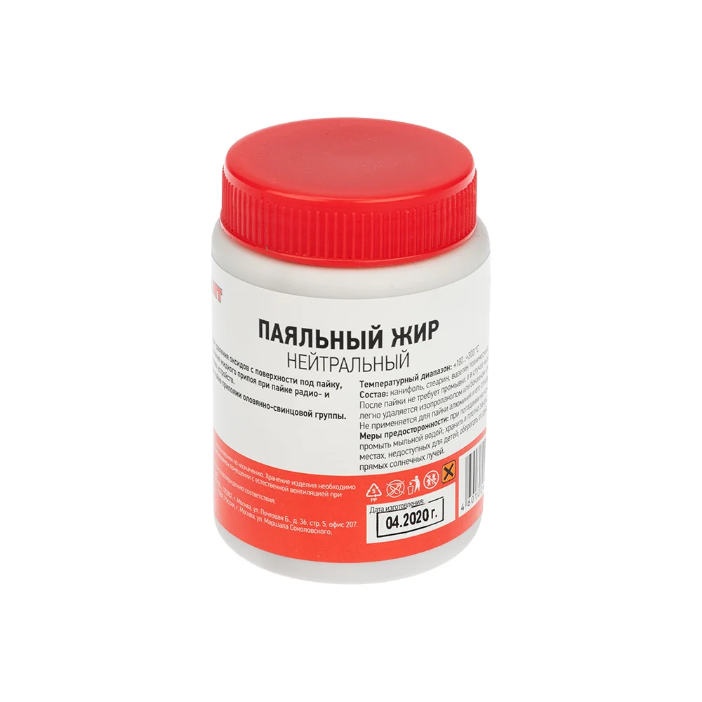 Флюс для пайки REXANT паяльный жир 100 мл 09-3667