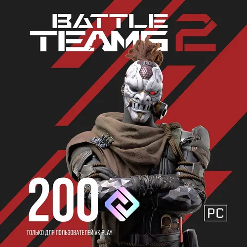 Пополнение игровой валюты ASTRUM Battle Teams 2 200 ВМ, регион: Россия