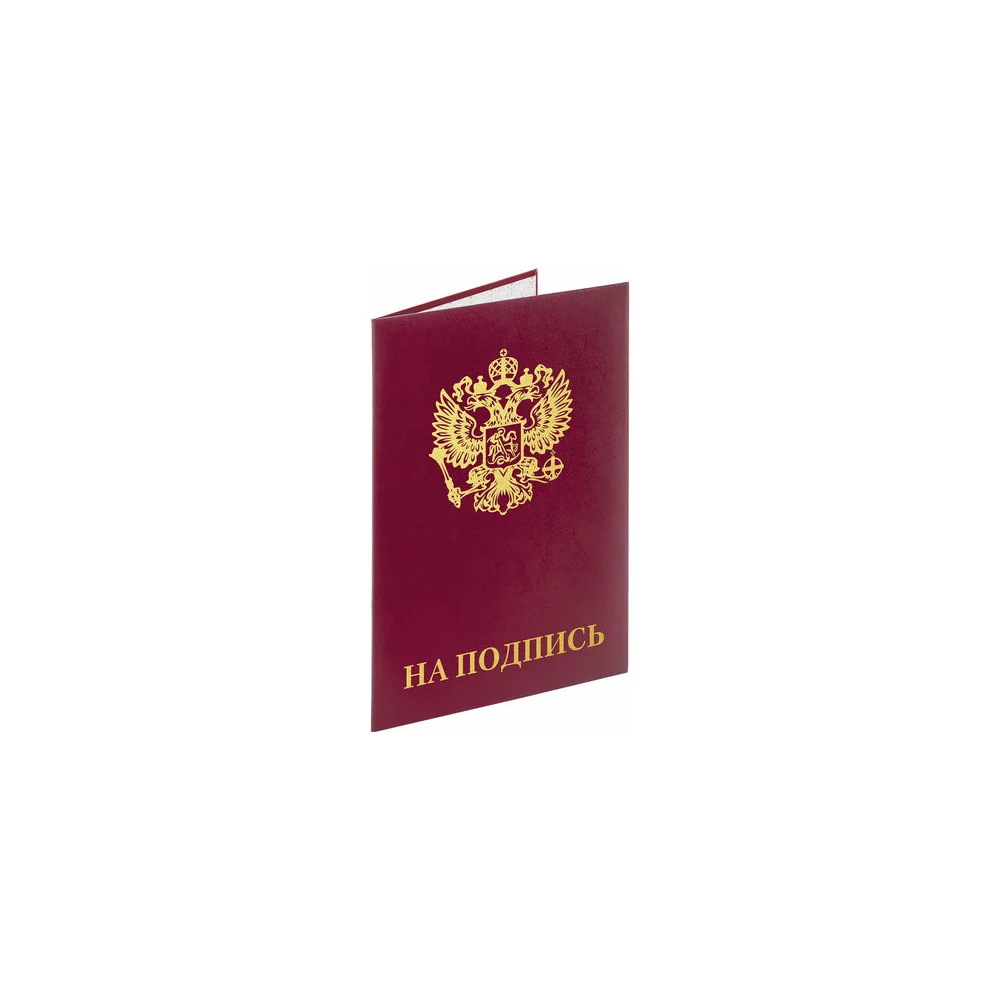 Адресная папка Staff Basic НА ПОДПИСЬ 129626