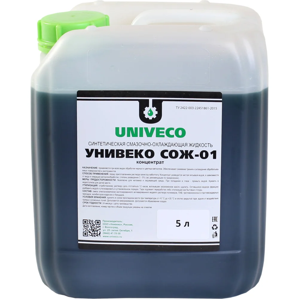Смазочно-охлаждающая жидкость УНИВЕКО Аквакат-СОЖ-01 4620002840501