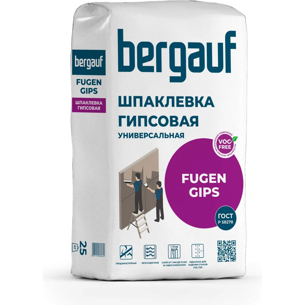 Универсальная шпаклевка Bergauf Fugen Gips 7463