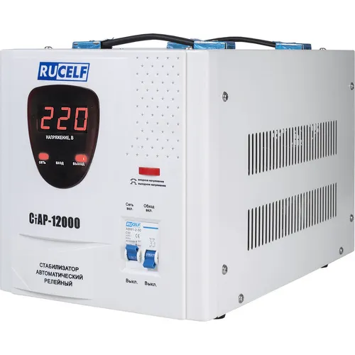 Стабилизатор напряжения RUCELF СтАР-12000, 10кВт белый