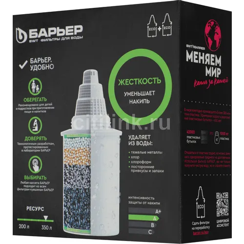 Картридж Барьер Жесткость, 2шт [к272р00]